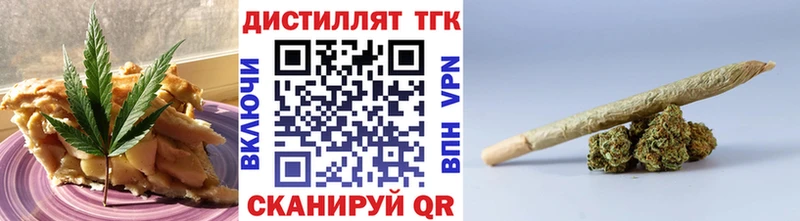 Купить где  Грайворон  Canna-Cookies конопля 