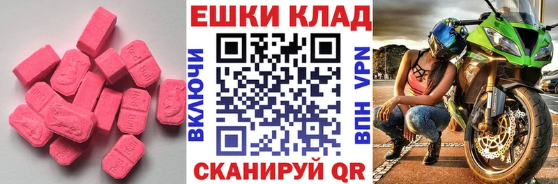 Экстази Дубай  Купить где  Грайворон 