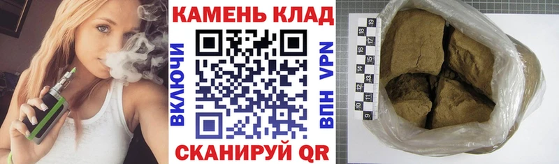 Купить закладки  Грайворон  ГАШ убойный 