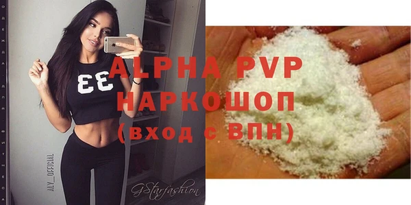 СК Инсар