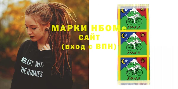 альфа пвп Иннополис