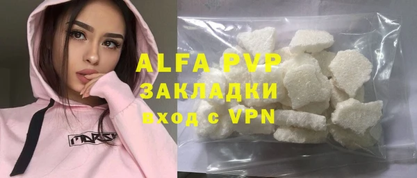 альфа пвп Иннополис