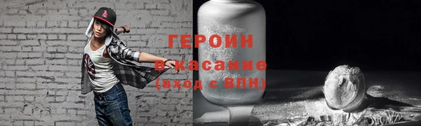 трава Инта