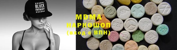 каннабис Рославль