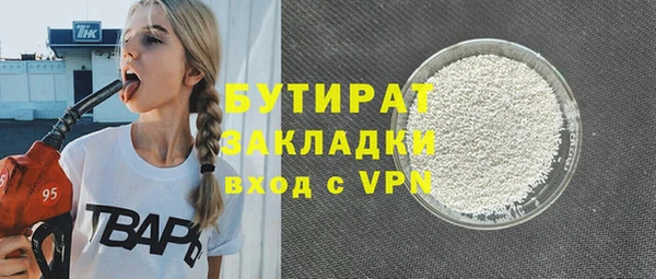 трава Инта