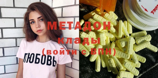 альфа пвп Иннополис