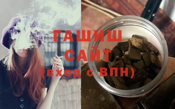 трава Инта