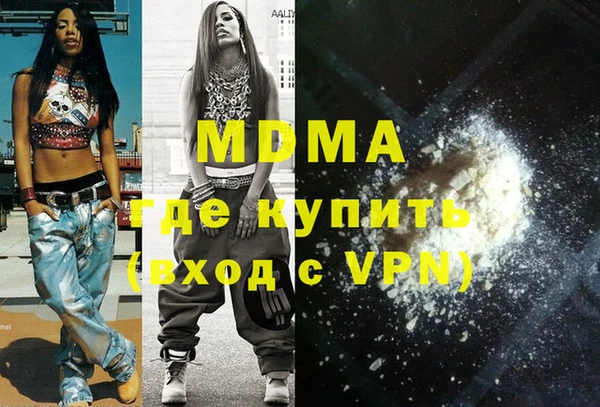 альфа пвп Иннополис