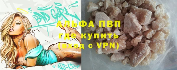 альфа пвп Иннополис