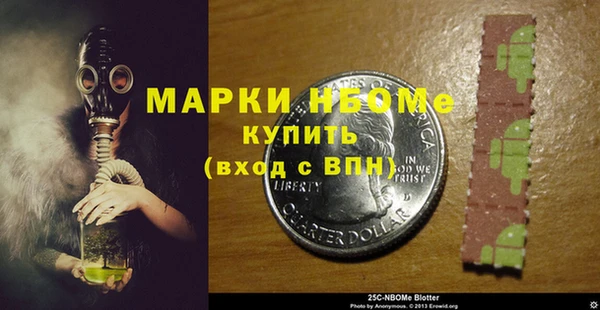 альфа пвп Иннополис