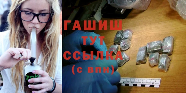 альфа пвп Иннополис
