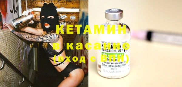 альфа пвп Иннополис