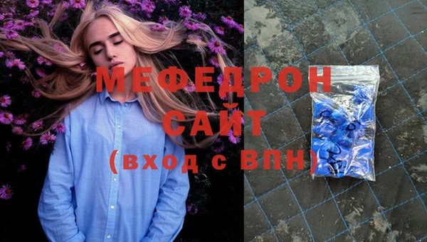 СК Инсар