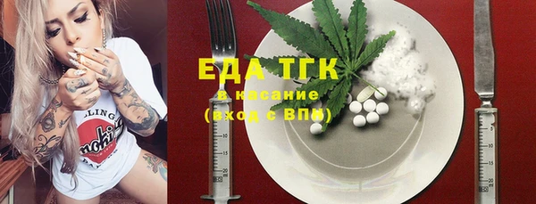 альфа пвп Иннополис