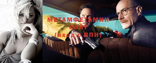 альфа пвп Иннополис