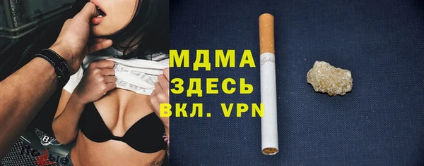 трава Инта