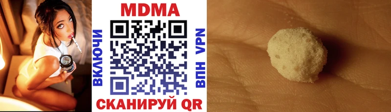 Купить закладки  Грайворон  MDMA crystal 