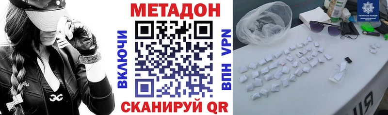 Купить закладки  Грайворон  Метадон мёд 