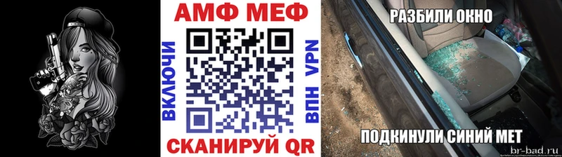 Купить  Грайворон  МЕТАМФЕТАМИН Methamphetamine 