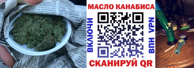Купить  Грайворон  ТГК жижа 
